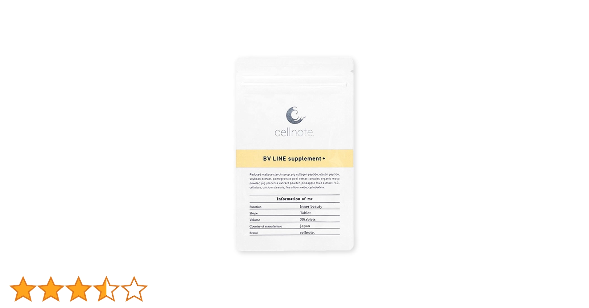 cellnotte BV LINE supplement 2袋 Amazon | cellnote BV LINE supplement+ セルノート BVライン